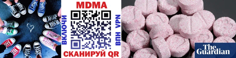 MDMA молли  купить наркотик  Малоярославец 