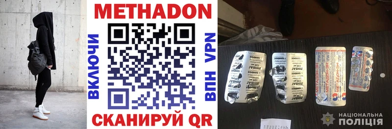 MEGA ссылка  Малоярославец  МЕТАДОН кристалл 