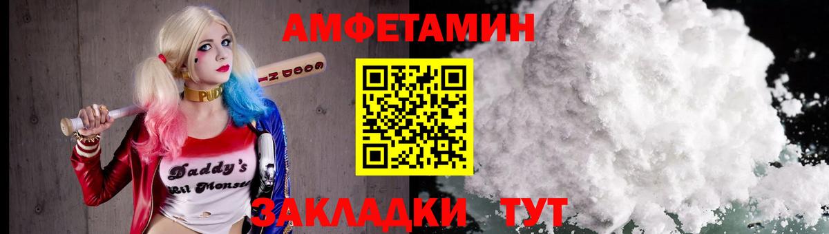 Метамфетамин витя  Метамфетамин витя  Малоярославец  Вход с VPN 