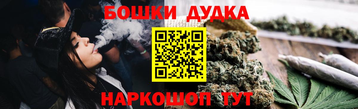 Канабис OG Kush  Вход с VPN  Канабис гибрид  Бошки марихуана индика  Малоярославец 